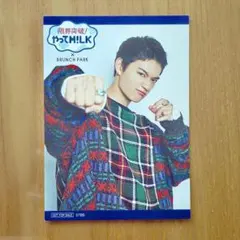 やってMILK × BRUNCH PARK タレントカード