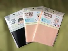 ぬい活ぬいぐるみ用カラーカットクロス3枚
