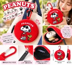 PEANUTS スヌーピー ウッドストック ボアミニポーチ カラビナ付き レッド