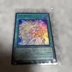 遊戯王OCG 月女神の至天 1枚 ウルトラレア - メルカリ