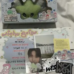 nct wish wichu ウィチュ　リク　サクヤ　トレカ