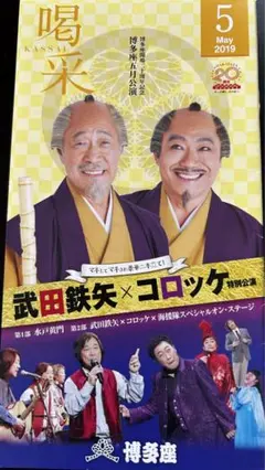 Item thumbnail for item 0ce942cb-d78c-4272-83ce-d04f6b8d4618