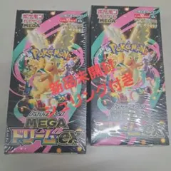 ポケモンカードMEGAドリームex