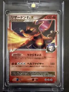 ポケモンカード リザードンG Lv.X ギンガ団 - メルカリ