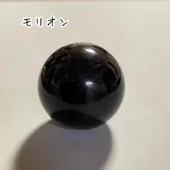 モリオンミニスフィア♬*.+゜厄除け　天然石