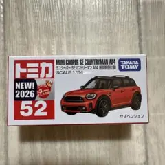 トミカ　No.52 ミニクーパー　カントリーマン　初回特別仕様のサムネイル