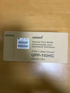 SONY UPP-110HG プリンター用紙　超音波記録紙 10巻入り