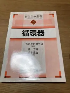 Item thumbnail for item b970d8d9-9807-4599-844d-dc749fad7b19