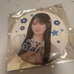 sinar様 リクエスト 2点 まとめ商品