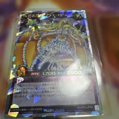 流聖のプリアージュ オーバーラッシュ 3枚 ラッシュデュエル 座標一致