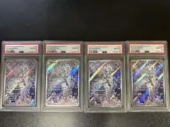 PSA10 Nのレシラム AR SV9 バトルパートナーズ 109/100