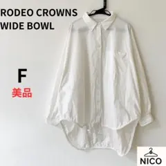 ロデオクラウンズ ワイドボウル 白シャツ チュニック オーバーサイズ コットンのサムネイル