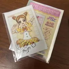 【アイカツ】キャラナップコレクション　〜ステージコーデ〜　有栖川おとめ