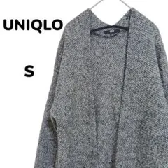 ユニクロ【S】ツイードニットコート ロングカーディガン ウール混 軽い