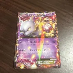 ニャオニクスEX：バトル強化セット 水/超 PROMO XYシリーズプロモーシ