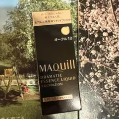 マキアージュドラマティックエッセンスリキッド オークル10