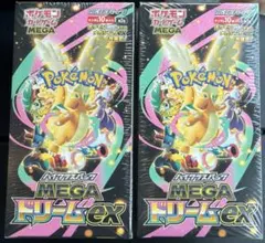 シュリンク付きポケモンカードMEGA ハイクラスパック　ドリーム ex　2BOX