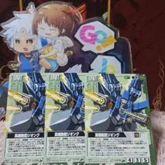 Item thumbnail for item 9330b958-38f3-404a-93dc-c0f4dddb883d