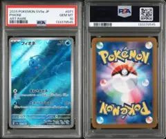 2026年最新】フィオネARの人気アイテム - メルカリ