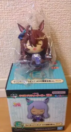 一番くじ ウマ娘プリティダービー ちょこのっこフィギュア メジロブライト