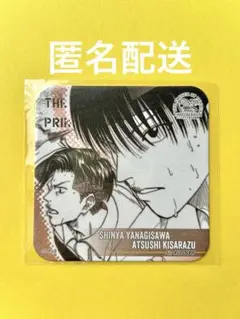2025年最新】木更津淳 柳沢慎也の人気アイテム - メルカリ