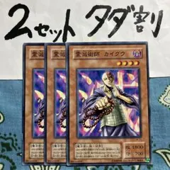 しゅう様 リクエスト 2点 まとめ商品