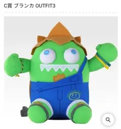 一番くじ ストリートファイター6　 C賞 ブランカ OUTFIT3　新品未開封