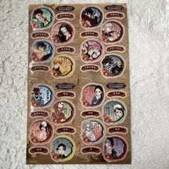 鬼滅の刃　シールセット