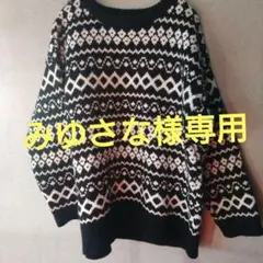 ローリーズファーム幾何学模様 長袖ニットセーター 黒と白