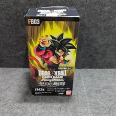 ドラゴンボールスーパー カードゲーム 怒りの咆哮 BOX テープ付