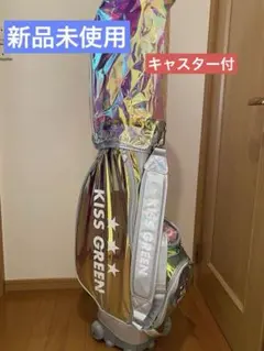 2026年最新】KISS ON THE GREEN ゴルフバッグ・キャディバッグの人気