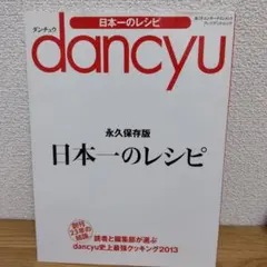 タッフィー様 リクエスト 2点 まとめ商品