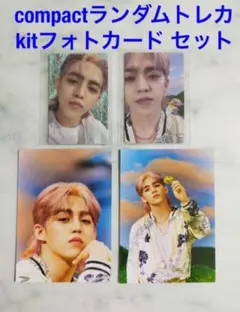 エスクプス スンチョル kit compact sector17 セブチ リパケ