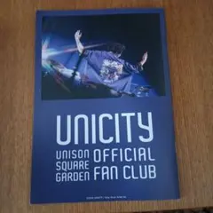 UNISON SQUARE GARDEN 会報誌 UNIMAG Vol.23 - メルカリ