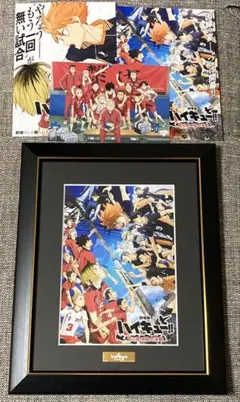 劇場版ハイキュー‼︎ ゴミ捨て場の決戦 キャラファイングラフ キービジュアル