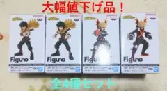 僕のヒーローアカデミア Figuno フィギュア 全4種セット