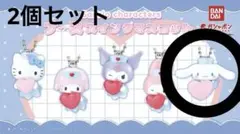 ナースシナモン 2個 セット