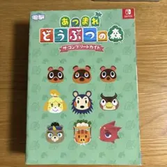 あつまれ どうぶつの森 ザ・コンプリートガイド