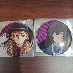 文スト マルイコラボ 社交場 缶バッジ 中原中也 文スト マルイコラボ 社交場 缶バッジ 中原中也 文スト マルイ