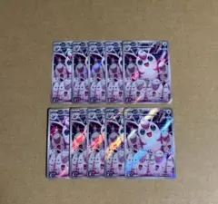 ポケモンカード　プクリン ar 10枚セット