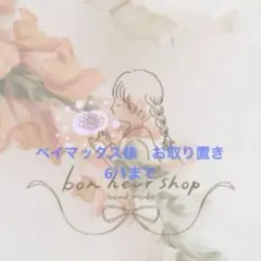 再販△】レジン ヘアゴム 黒猫モチーフとリボン ピンク◡̈♥︎ 紫陽花