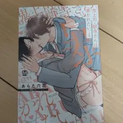 Item thumbnail for item 91589816-30b8-447f-a133-21978dee68e1