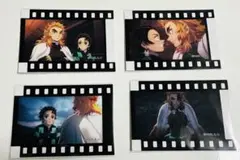 鬼滅の刃 フィルム風ステッカー 쿠지 4장 세트 렌고쿠 쿄쥬로 竈門炭治郎