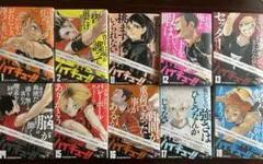 【10巻セット】ハイキュー!! リミックス版 コンビニ版 1-2巻、11-18巻