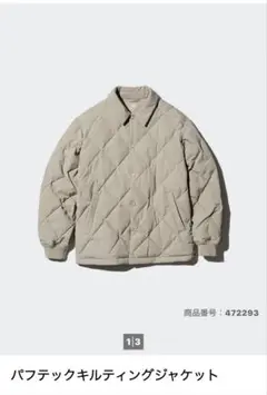 ユニクロ　パフテック　キルティング　ジャケット ベージュ　XL