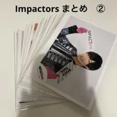 Impactors ② 生写真　公式写真