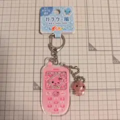しずくちゃん ポップアップ　ガラケー風キーホルダー　うるおいちゃん