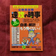 Item thumbnail for item fc6e19b4-6b2a-49e5-a680-5ced5fea4033