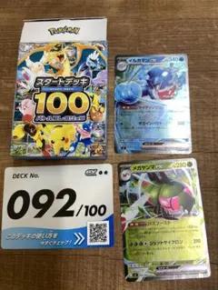 2026年最新】イルカマンの人気アイテム - メルカリ
