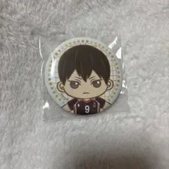 ハイキュー セガラッキーくじ Ｅ賞 缶バッジ 影山飛雄